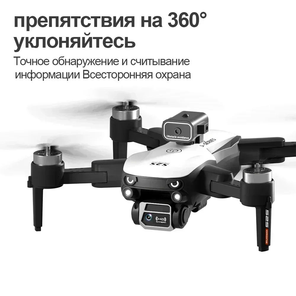 S2S Mini Drone 8K Professionel – Drone Camera Hd Bewertung und Preis